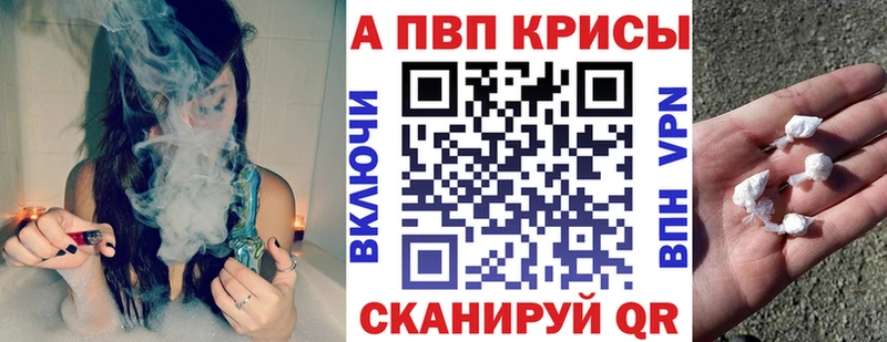 закладка  Усть-Кут  APVP СК 