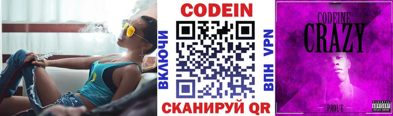 Codein Purple Drank  Усть-Кут 