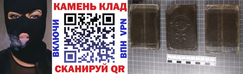 что такое наркотик  Усть-Кут  ГАШИШ хэш 