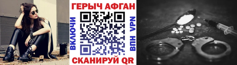 продажа наркотиков  KRAKEN онион  ГЕРОИН хмурый  Усть-Кут 