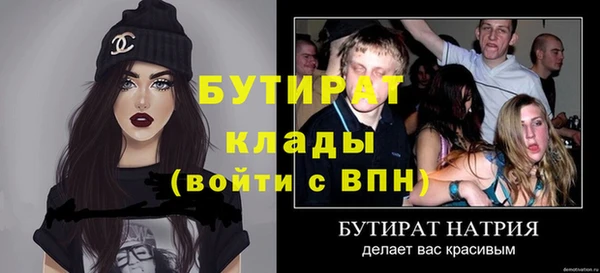 хмурый Баксан