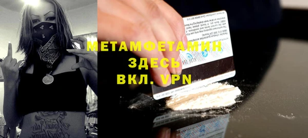 хмурый Баксан