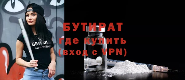 хмурый Баксан