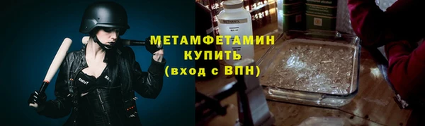 ALPHA-PVP Балахна