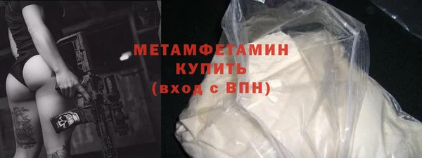 мефедрон Семилуки