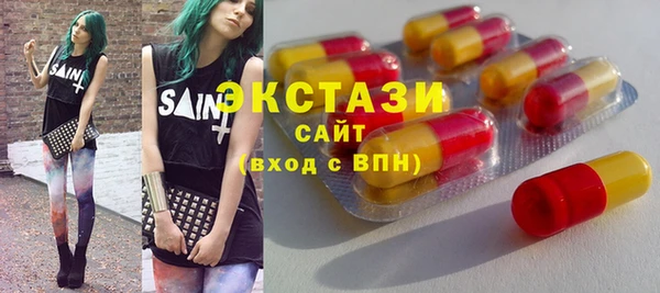 амф Армянск