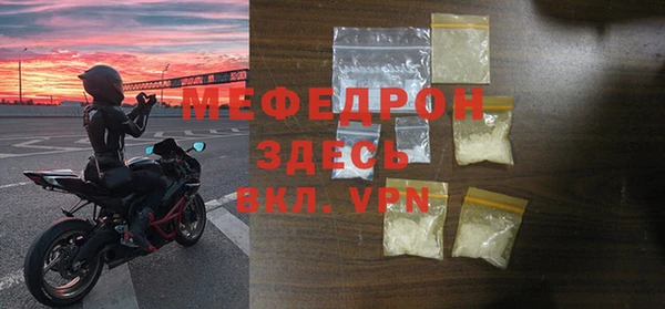 молекула духа Аркадак