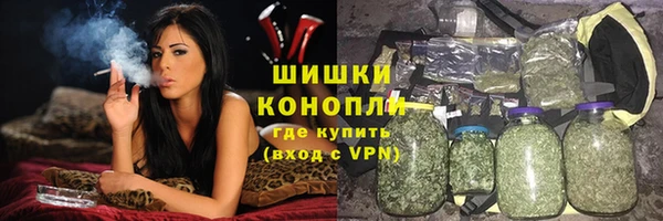 ALPHA-PVP Балахна