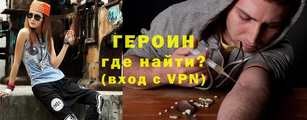 ALPHA-PVP Балахна