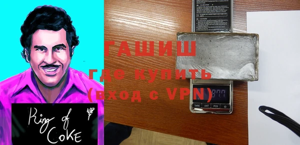 ALPHA-PVP Балахна