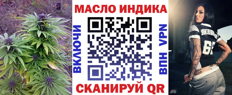 shop как зайти  закладки  Усть-Кут  ТГК THC oil 